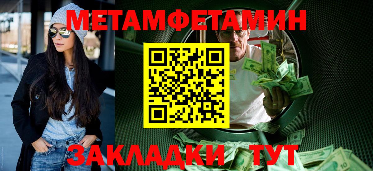 АМФЕТАМИН Premium Гурьевск