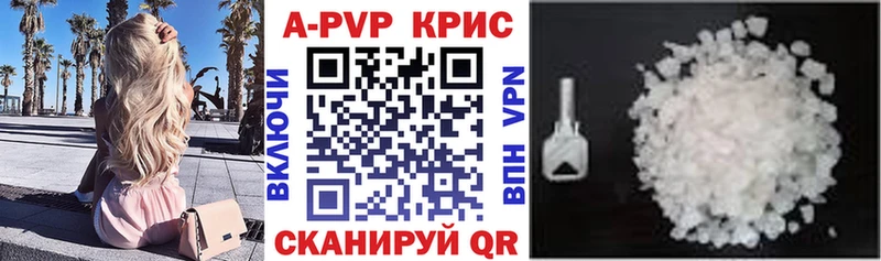 APVP мука  купить наркоту  Гурьевск 