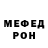 МЕТАДОН кристалл Entoni Rebels