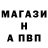 Амфетамин Premium Aum Rama