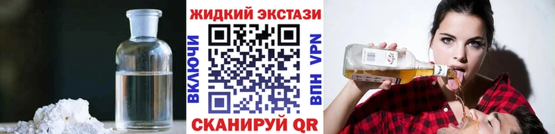 БУТИРАТ BDO 33% как найти наркотики Гурьевск