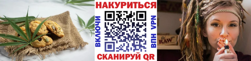 Еда ТГК марихуана  купить  цена  Гурьевск 