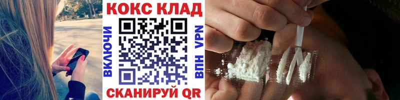 Кокаин Перу  Гурьевск 