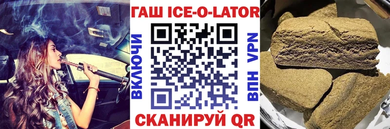 Гашиш гашик  Гурьевск 