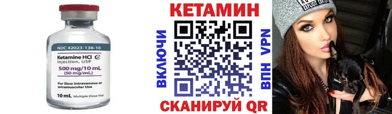продажа наркотиков  Гурьевск  КЕТАМИН ketamine 