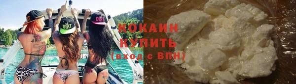 ALPHA PVP Балахна