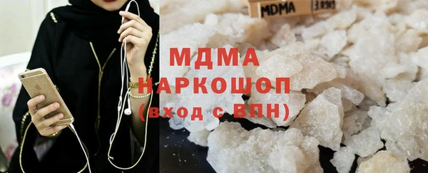 MDMA Балабаново