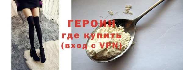 ALPHA PVP Балахна