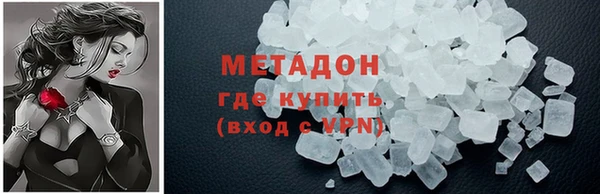 кокаин премиум Баксан