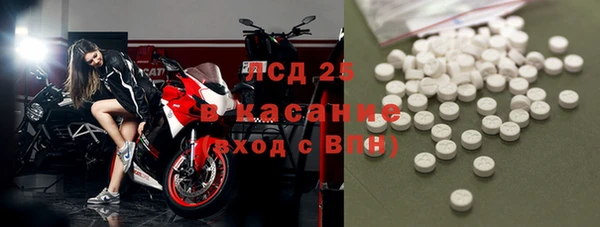 ALPHA-PVP Армянск