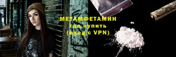 марихуана Аркадак