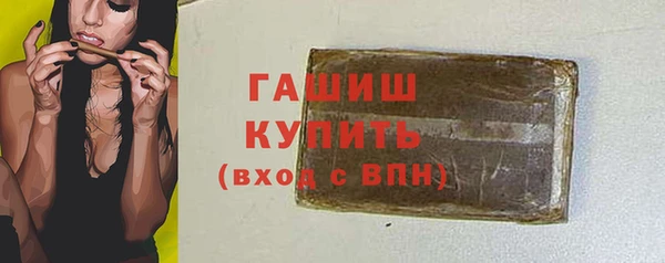 марихуана Аркадак