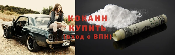 ALPHA-PVP Армянск