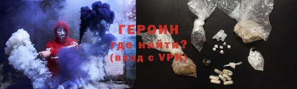 ALPHA-PVP Армянск