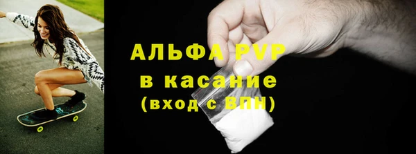амфетамин Алексин