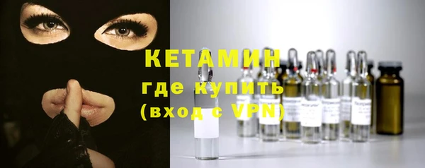 ALPHA PVP Балахна