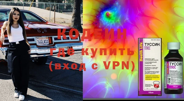 ALPHA-PVP Армянск