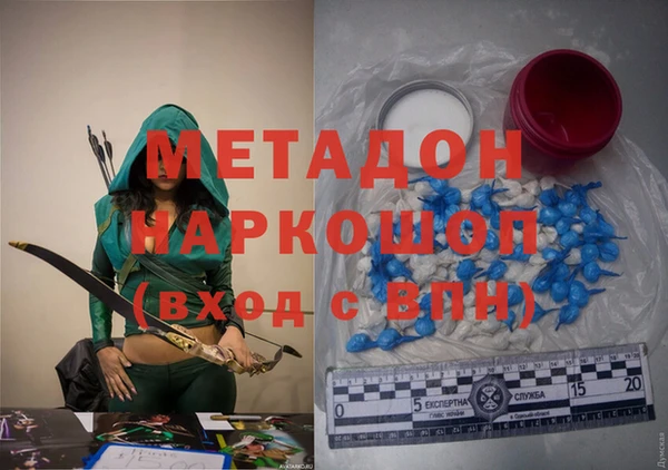 кокаин премиум Баксан