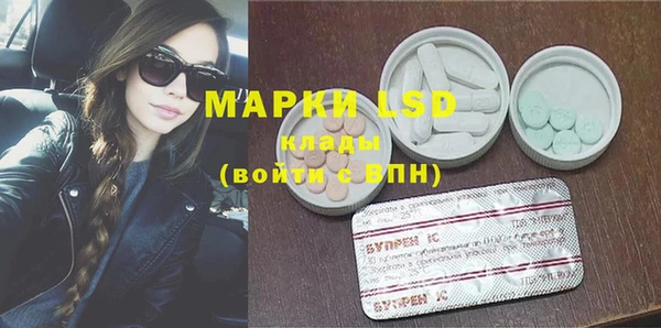 COCAINE Алексеевка