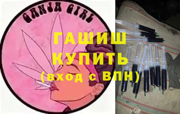 марихуана Аркадак