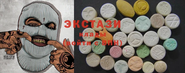 ALPHA-PVP Армянск