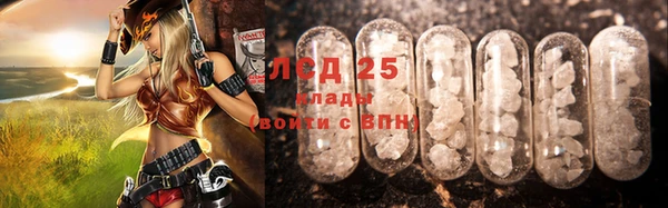 марихуана Аркадак