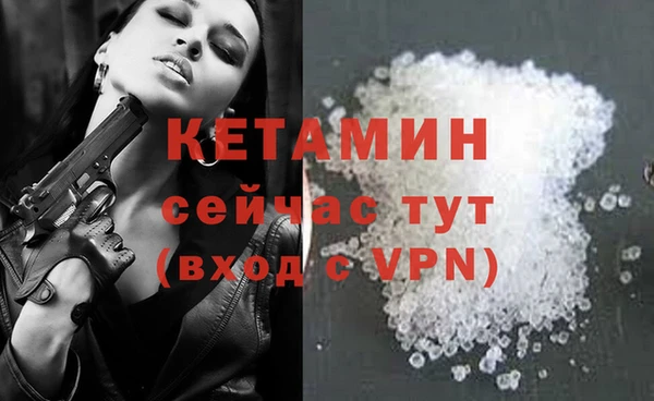 ALPHA-PVP Армянск