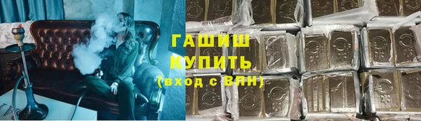 марихуана Аркадак