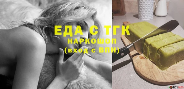 марихуана Аркадак