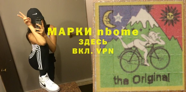 MDMA Балабаново
