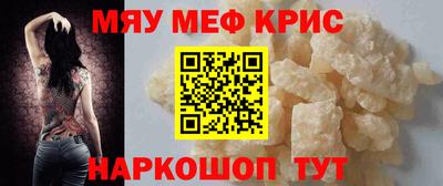 бошки Кунгур