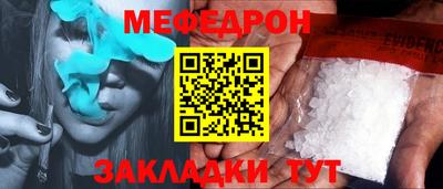 скорость mdpv Кулебаки