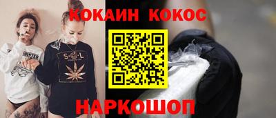 бошки Кунгур