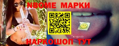 МДМА Кумертау