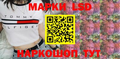 бошки Кунгур