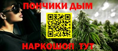 бошки Кунгур