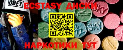 МДМА Кумертау