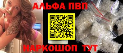 бошки Кунгур