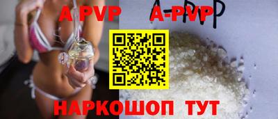 МДМА Кумертау