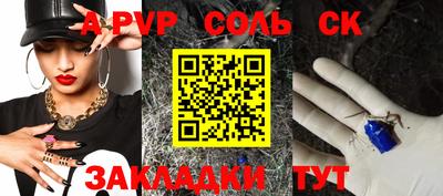 скорость mdpv Кулебаки