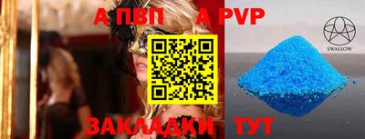 МДМА Кумертау