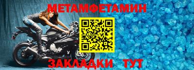 МДМА Кумертау