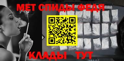 скорость mdpv Кулебаки