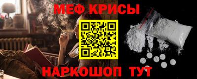 бошки Кунгур