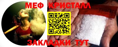 МДМА Кумертау