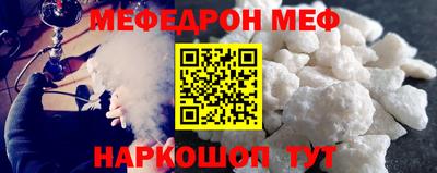 МДМА Кумертау