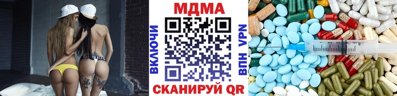 продажа наркотиков  Гурьевск  МДМА кристаллы 
