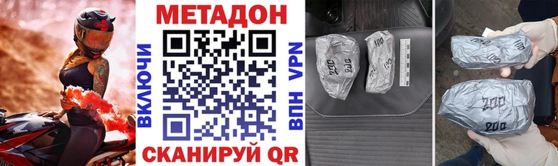 купить   Гурьевск  МЕТАДОН мёд 