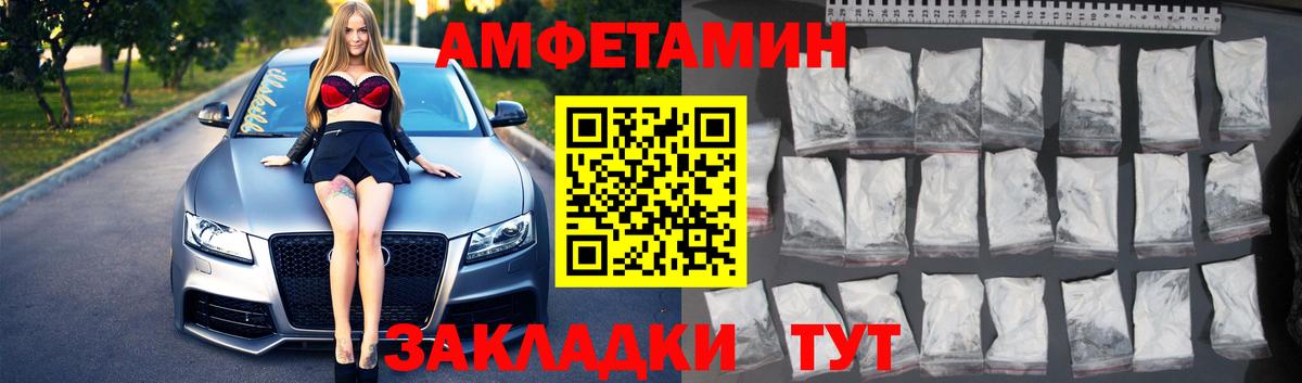 Метамфетамин пудра  Метамфетамин пудра  Гурьевск  Вход с VPN 