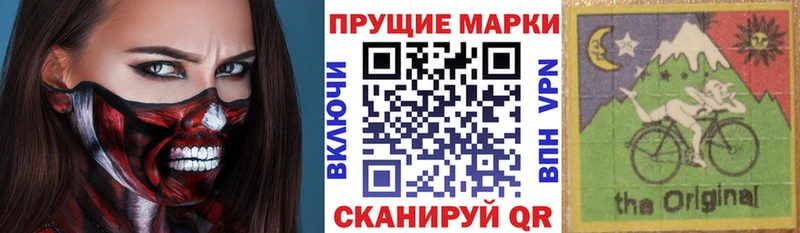 Марки NBOMe 1,5мг  что такое   Гурьевск 